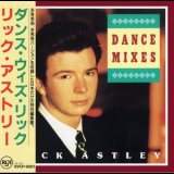Rick Astley - Dance Mixes '1990