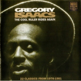 Gregory Isaacs - The Cool Ruler Rides Again '1993