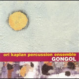 Ori Kaplan Percussion Ensemble - Gongol '2001