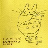 Joe Hisaishi - Orchestra Stories Tonari No Totoro '2002