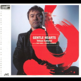 Tetsuo Sakurai - Gentle Hearts '2001