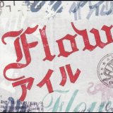 Flow - アイル '2008