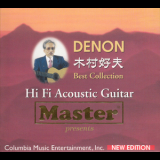 Yoshio Kimura - Denon Best Collection - Hi Fi Acoustic Guitar '1998