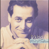 Vasilis Karras - Pos Tolmas '1993
