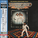 Various Artists - Saturday Night Fever - The Original Movie Sound Track '2007