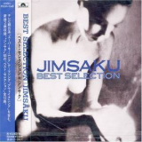 Jimsaku - Best Selection '1995
