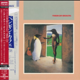 The Penguin Cafe Orchestra - Penguin Cafe Orchestra '1981