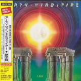Earth, Wind & Fire - I Am '1979
