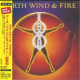 Earth, Wind & Fire - Powerlight '1983