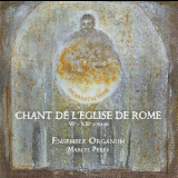 Ensemble Organum - Chant de l'Eglise de Rome (VI - XIII siccles) '2008