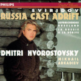 Dmitri Hvorostovsky - Sviridov - Russia Cast Adrift '1996 