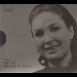 Yevhenia Miroshnichenko - Singing (2CD) '2011