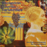 Zara Dolukhanova - Tariverdiev, Shchedrin, Gavrillin - Songs '1993