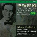 Akira Ifukube - Ritmica Ostinata, Etc '2014