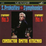 Kitaenko - Prokofiev, Symponies 3, 4 '1985