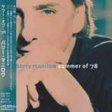 Barry Manilow - Summer Of '78 '1996
