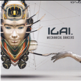 Ilai - Mechanical Dancers '2015