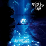 Matenrou Opera - Abyss '2010