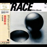 Mikio Masuda - Trace (2009, East Wind-Japan) '1974