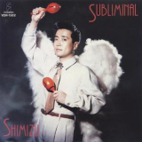 Yasuaki Shimizu - Subliminal '1987