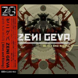 Zeni Geva - Alive And Rising '2010