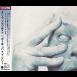 Porcupine Tree - In Absentia '2002