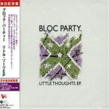 Bloc Party - Little Thoughts (Japan) '2004