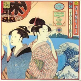 Rampal, Jean-pierre & Laskine, Lily - Sakura - Japanese Melodies For Flute And Harp '1978