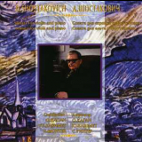 Shostakovich - Sonata For Violin And Piano (op. 134) '1991