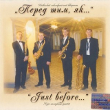 Kyiv Saxophone Quartet - Just Before... '2004