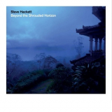 Steve Hackett - Beyond The Shrouded Horizon '2011