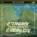 Borodin Quartet - Franck, Violin Sonata. Debussy, Quartet '1989