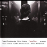 Gidon Kremer - Piano Trios '2011