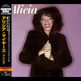 Alicia Myers - Alicia '1981