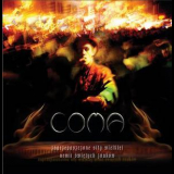 Coma - Zaprzepaszczone Sily Wielkiej Armii Swietych Znakow '2006