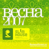  Various Artists - Slim House Vesna 2007 '2007