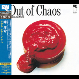 Kohsuke Mine - Out Of Chaos '1974