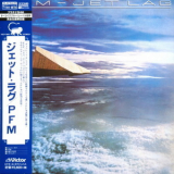 Pfm - Unorthodox Behaviour (Mini LP SHM-CD Universal Japan 2014) '1977