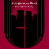 Keiji Haino With Boris - Black: Implication Flooding '1998