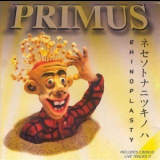 Primus - Rhinoplasty '1998