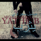 Michel Sajrawy - Yathrib '2006