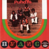 Puhdys - Puhdys - Melodia '1978