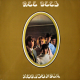 The Bee Gees - Horizontal '1968