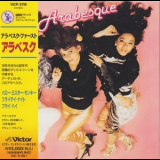 Arabesque - Arabesque '1978