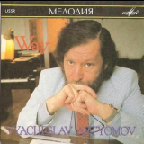 Vyacheslav Artyomov - Way '1990