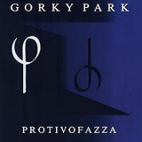 Gorky Park - Protivofazza '1998