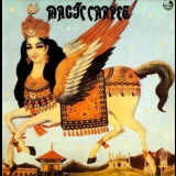 Magic Carpet - Magic Carpet '1972