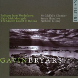 Gavin Bryars - Epilogue From Wonderlawn '2009