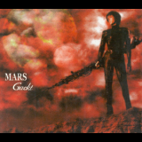 Gackt - Mars '2000