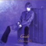 Gackt - Mizérable '1999